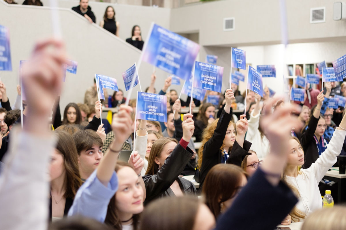 Отчётно-выборная Конференция ПРОФ.ИПМЭиТ: студенты избрали новое Профбюро